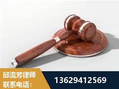 华亭-经济犯罪