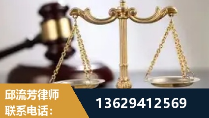 华亭-疑难刑事案件处理