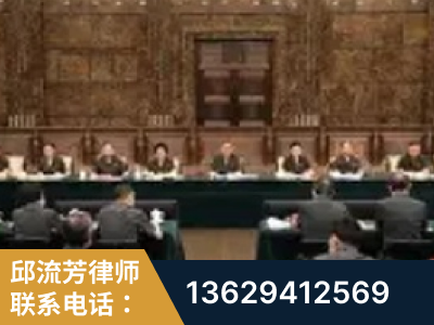 华亭-疑难刑事案件处理